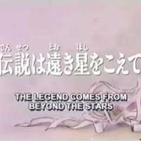   - 03 The legend comes from beyond the stars