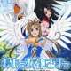   - Ah! My Goddess: Sorezore no Tsubasa Specials 