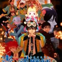   Ao no Exorcist Movie