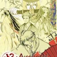   - Ayakashi - Japanese Classic Horror 