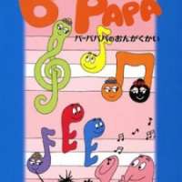   Barbapapa (1977)