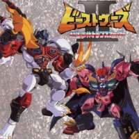   - Beast Wars Second Chou Seimeitai Transformers 