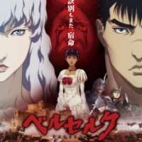   Berserk: Ougon Jidaihen II - Doldrey Kouryaku