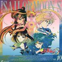   Bishoujo Senshi Sailor Moon S