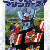   CB chara Go Nagai World 