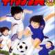   - Captain Tsubasa