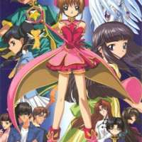   Cardcaptor Sakura Movie 2: The Sealed Card 