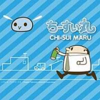   Chi-Sui Maru 2nd Season