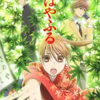   Chihayafuru