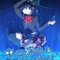   Chuunibyou demo Koi ga Shitai!