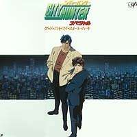   City Hunter: Goodbye My Sweetheart 