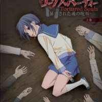   Corpse Party: Tortured Souls - Bougyakusareta Tamashii no Jukyou