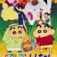   Crayon Shin-chan Movie 02: Buriburi Oukoku no Hihou