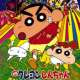   Crayon Shin-chan Movie 09: Arashi wo Yobu Mouretsu! Otona Teikoku no Gyakushuu