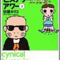   Cynical Hysterie Hour: Yoru wa Tanoshii