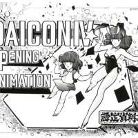   Daicon Opening Animations