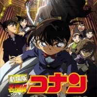   - Detective Conan Movie 12: Full Score of Fear 