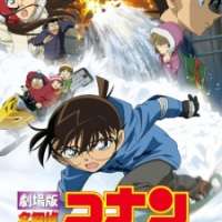   Detective Conan Movie 15: Quarter of Silence