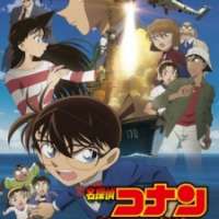   Detective Conan Movie 17: Private Eye in the Distant Sea