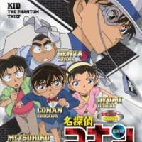   Detective Conan OVA 10: Kid in Trap Island