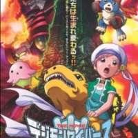   Digimon Savers: Ultimate Power! Burst Mode Invoke!! 