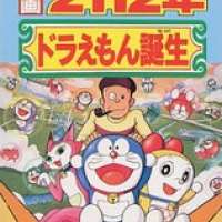   Doraemon: 2112: The Birth of Doraemon