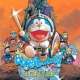   Doraemon: Nobita & Robot Kingdom