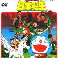   Doraemon: Nobita Gets Lost in Space