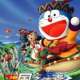   Doraemon: Nobita and the Strange Wind Rider