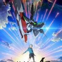   Eureka Seven AO