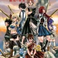   Fairy Tail: Houou no Miko