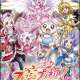   - Fresh Precure! Movie: Omocha no Kuni wa Himitsu ga Ippai!?