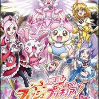   Fresh Precure! Movie: Omocha no Kuni wa Himitsu ga Ippai!?