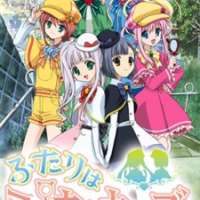   Futari wa Milky Holmes