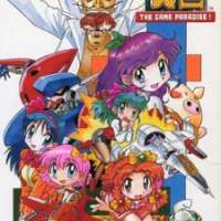   Game Tengoku OVA