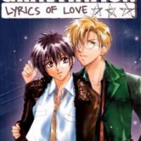   Gravitation: Lyrics of Love 