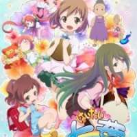   Haitai Nanafa 2nd Season