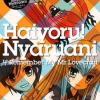   Haiyoru! Nyaruani: Remember My Love(craft-sensei)