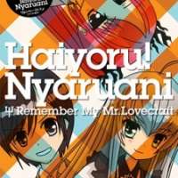   Haiyoru! Nyaruani: Remember My Love(craft-sensei) Special