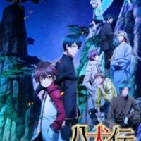   Hakkenden: Touhou Hakken Ibun 2nd Season