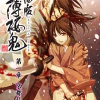   Hakuouki Movie 1: Kyoto Ranbu