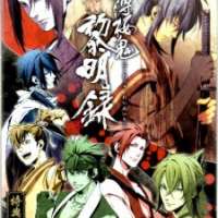   Hakuouki Reimeiroku Tokuten Disc