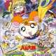   - Hamtaro Movie 4: Hamtaro to Fushigi no Oni no Emon Tou