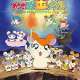   - Hamtaro OVA 4: Hamuchanzu no Mezase! Hamuhamu Kin Medal ~Hashire! Hashire! Daisakusen~