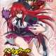   - High School DxD Specials