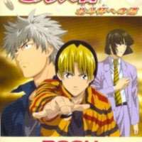   - Hikaru no Go: Journey to the North Star Cup 