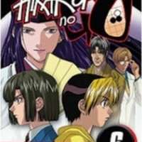   Hikaru no Go: New Year Special