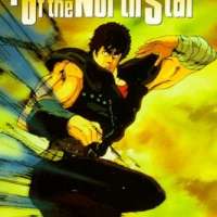   - Hokuto no Ken Movie 