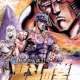   Hokuto no Ken - Raoh Gaiden Junai-hen