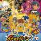   - Inazuma Eleven Go: Kyuukyoku no Kizuna Gryphon